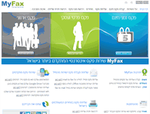 Tablet Screenshot of myfax.co.il